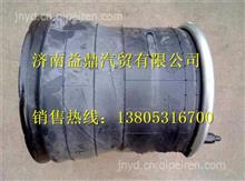 金王子空氣彈簧