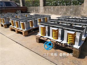 空調主機減震降噪與空氣彈簧熱壓平板機選型方案解析