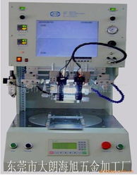 東莞市大朗海旭五金加工廠熱壓機產品列表 空氣彈簧熱壓平板機詳解